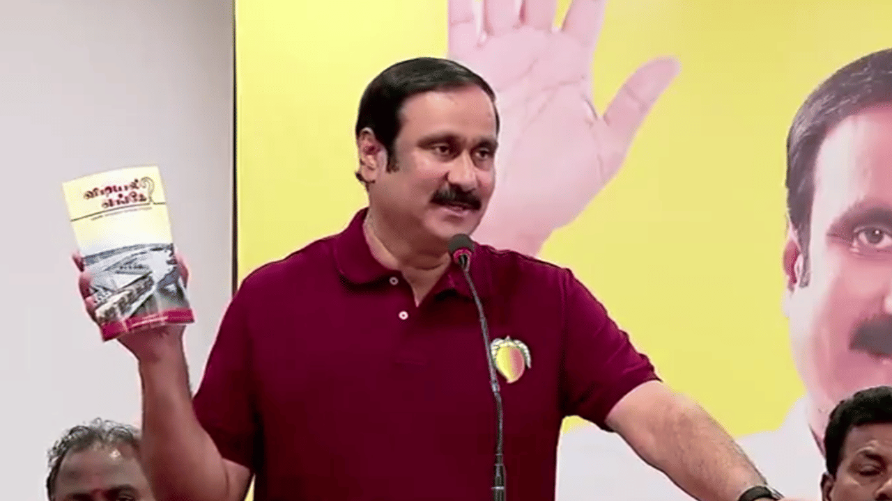 வாக்குறுதிகளில் 13% தான் திமுக நிறைவேற்றியது – அன்புமணி ராமதாஸ் குற்றச்சாட்டு வாக்குறுதிகளில் 13% தான் திமுக நிறைவேற்றியது – அன்புமணி ராமதாஸ் குற்றச்சாட்டு