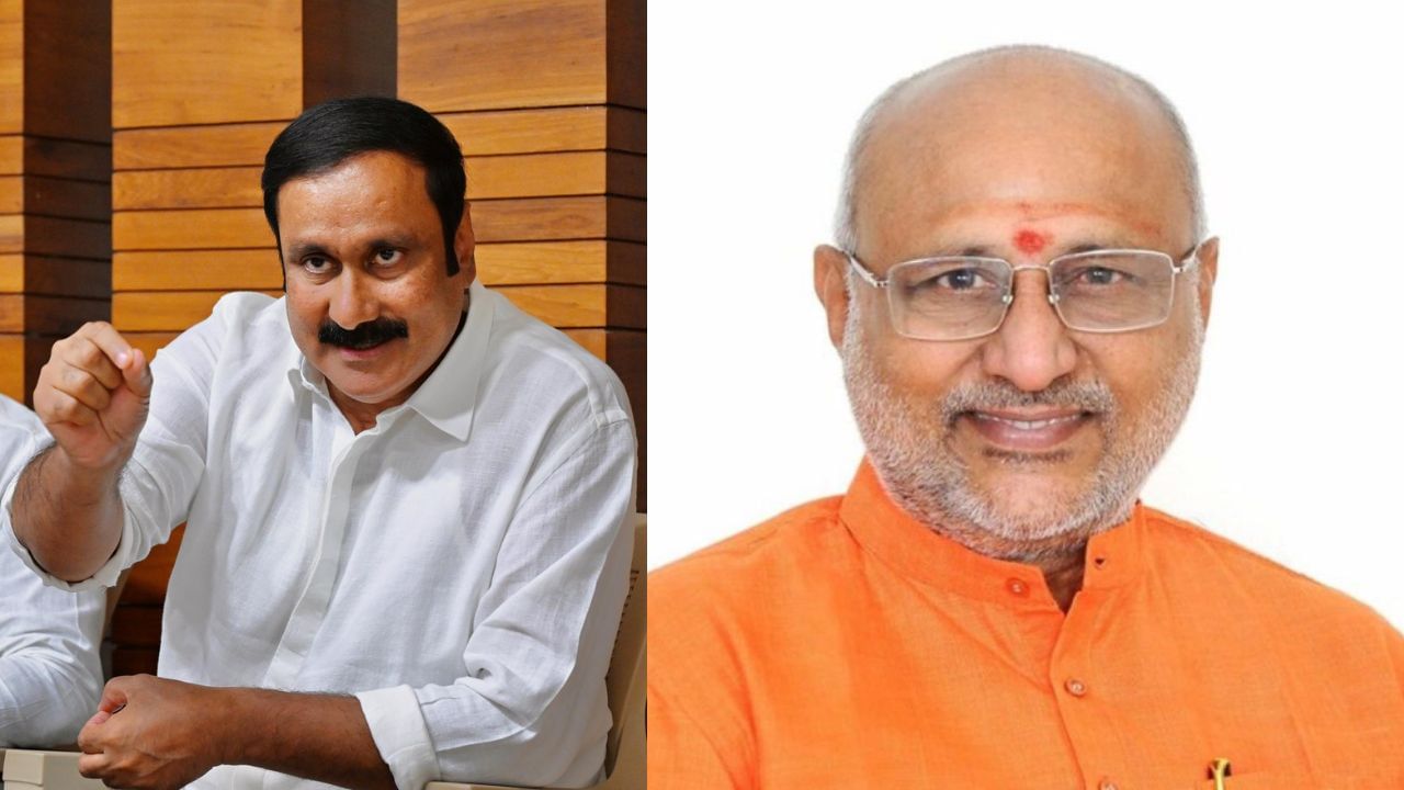 துணை ஜனாதிபதி வேட்பாளர் சி.பி ராதாகிருஷ்ணன்.. அன்புமணி ராமதாஸ் ஆதரவு.. துணை ஜனாதிபதி வேட்பாளர் சி.பி ராதாகிருஷ்ணன்.. அன்புமணி ராமதாஸ் ஆதரவு..