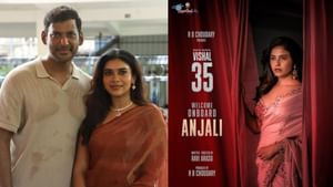 Vishal35 : மீண்டும் இணைந்த மத கஜ ராஜா கூட்டணி.. ‘விஷால்35’ படத்தில் அஞ்சலி!
