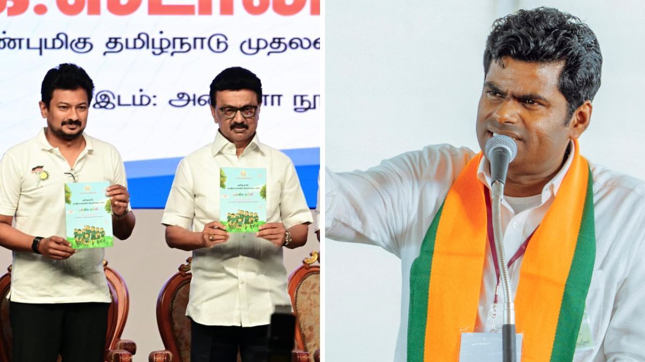 ‘வெறும் விளம்பரம் தான்’  மாநில கல்விக் கொள்கையை விமர்சித்த அண்ணாமலை