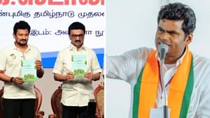‘வெறும் விளம்பரம் தான்’  மாநில கல்விக் கொள்கையை விமர்சித்த அண்ணாமலை