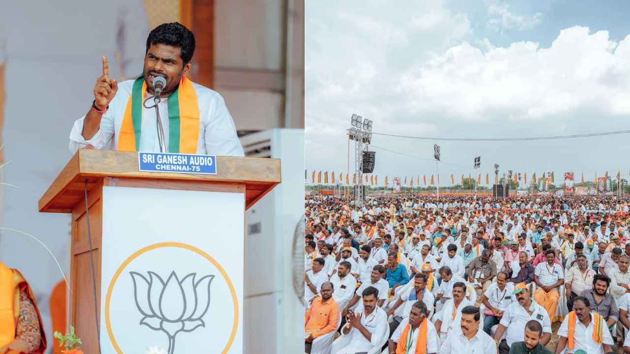 எடப்பாடி பழனிசாமியை முதல்வராக்கும் பொறுப்பு பாஜகவிற்கு உள்ளது - அண்ணாமலை.. எடப்பாடி பழனிசாமியை முதல்வராக்கும் பொறுப்பு பாஜகவிற்கு உள்ளது - அண்ணாமலை..