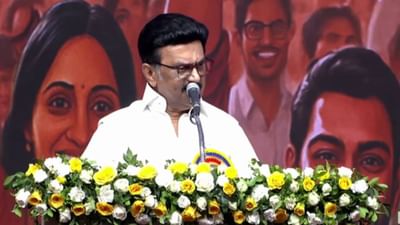 2538 இளைஞர்களுக்கு பணி.. நியமன ஆணைகளை வழங்கிய முதலமைச்சர் ஸ்டாலின 2538 இளைஞர்களுக்கு பணி.. நியமன ஆணைகளை வழங்கிய முதலமைச்சர் ஸ்டாலின