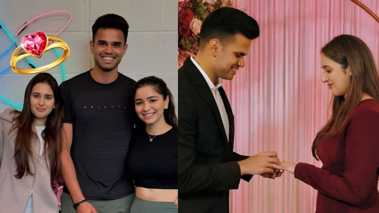 Arjun Tendulkar Engagement: அர்ஜுன் டெண்டுல்கரின் திருமணம் காதல் திருமணமா..? வைரலாகும் புகைப்படம்!