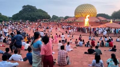 ஆரோவில்லில் இருபெரும் விழா.. விடியல் தியானத்தில் பங்கேற்ற மக்கள்! ஆரோவில்லில் இருபெரும் விழா.. விடியல் தியானத்தில் பங்கேற்ற மக்கள்!