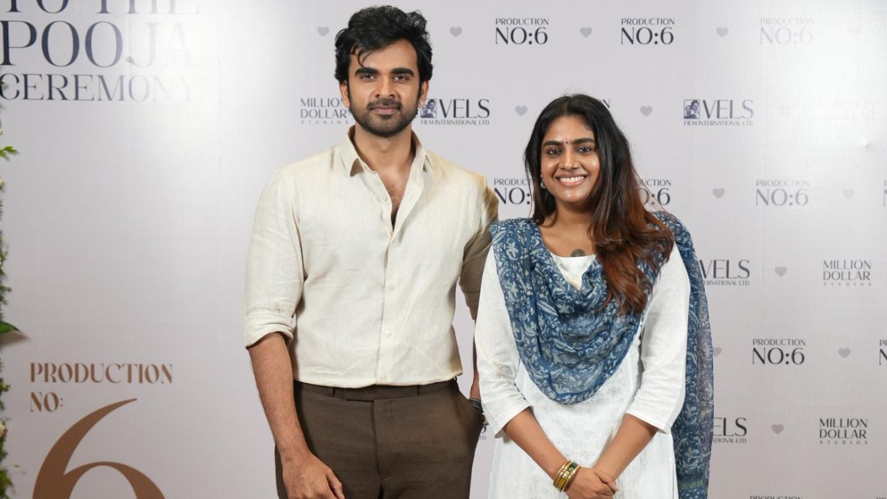 பூஜையுடன் தொடங்கியது அசோக் செல்வன் – நிமிஷா சஜயன் புது படம்