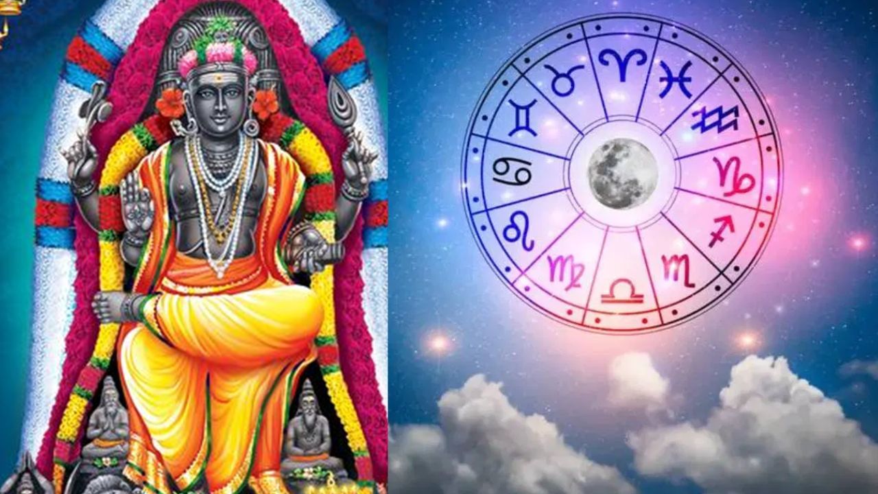 Astrology: சாதகமாக அமையும் குரு.. இந்த 6 ராசிக்கு செம லக்! Astrology: சாதகமாக அமையும் குரு.. இந்த 6 ராசிக்கு செம லக்!