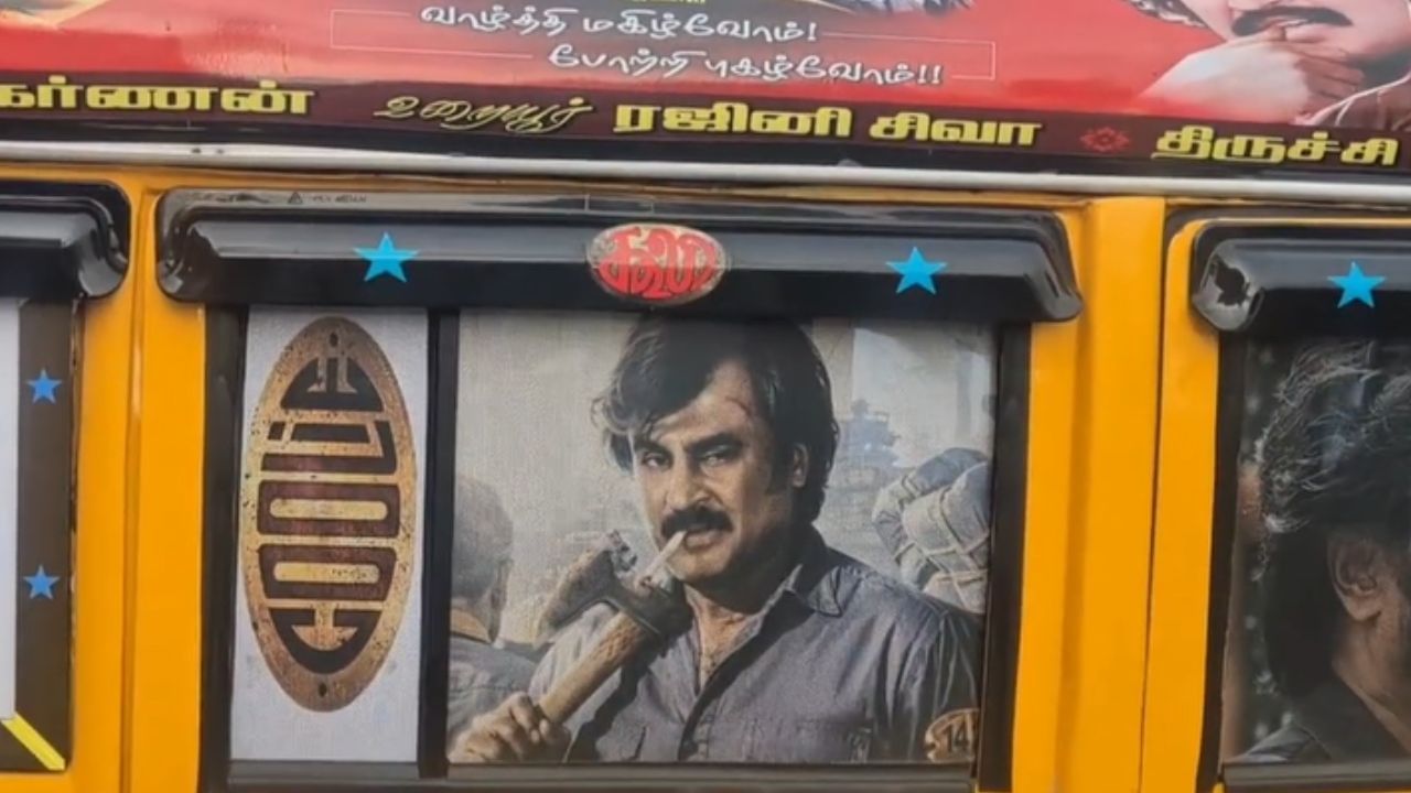 Coolie Movie : ஆட்டோ முழுவதும் ரஜினிகாந்த்.. திருச்சி ரசிகரின் கொண்டாட்டம்!