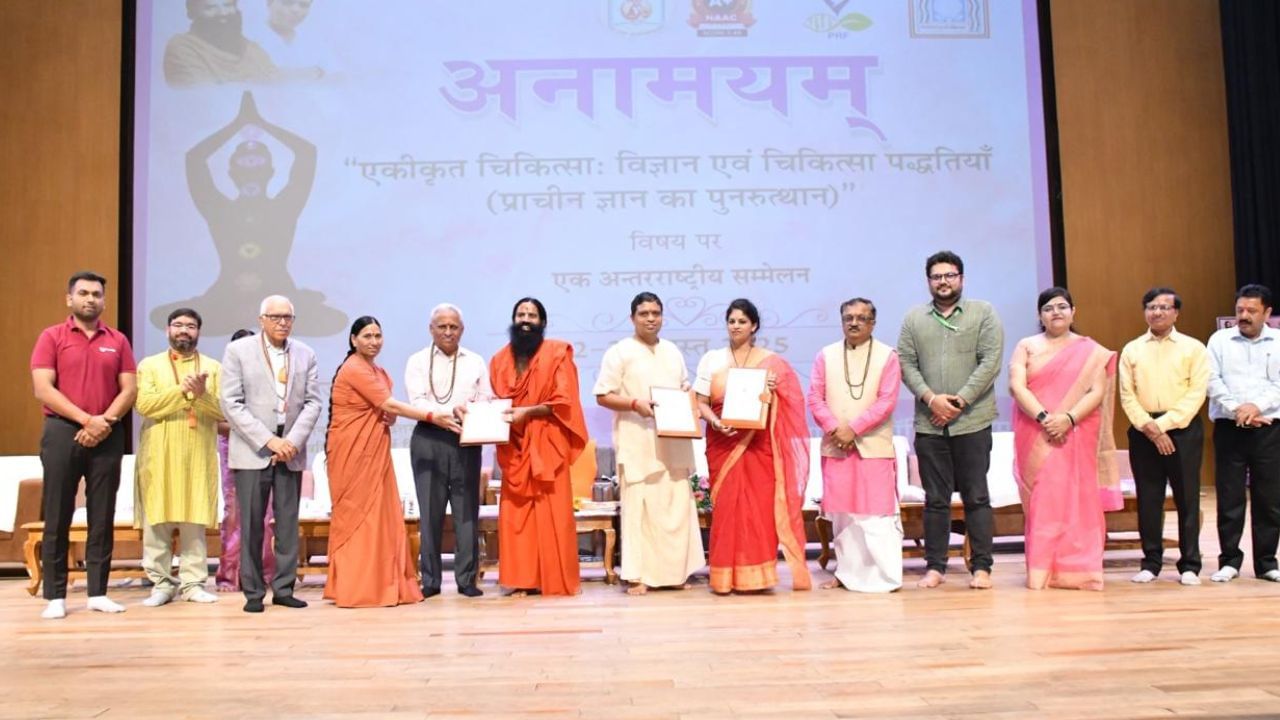 பதஞ்சலி ஆயுர்வேத மருத்துவமனையில் குறைந்த செலவில் புற்றுநோய் சிகிச்சை .. வெளியான அறிவிப்பு பதஞ்சலி ஆயுர்வேத மருத்துவமனையில் குறைந்த செலவில் புற்றுநோய் சிகிச்சை .. வெளியான அறிவிப்பு