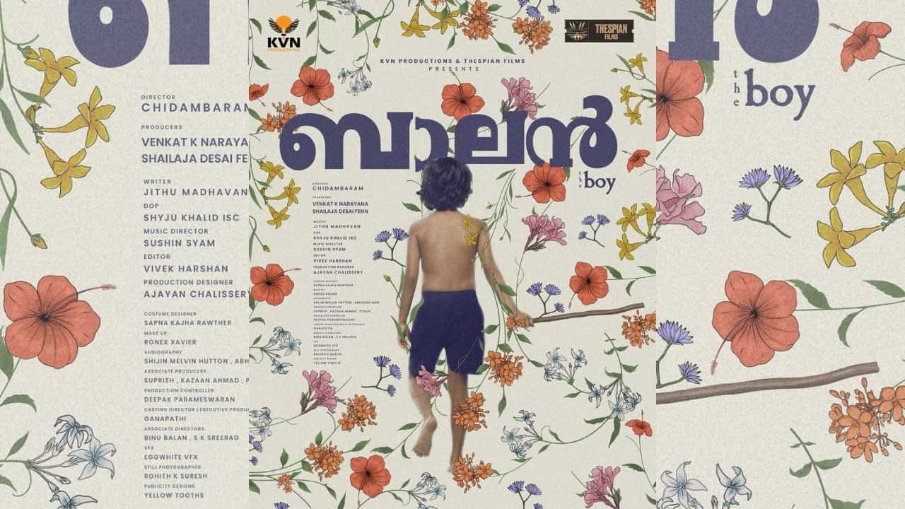 மஞ்சுமல் பாய்ஸ் பட இயக்குநர் இயக்கத்தில் உருவாகும் பாலன்... அப்டேட் இதோ!