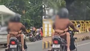 Viral Video : காதலனை கட்டிப்பிடித்தபடி பைக்கில் சென்ற இளம் பெண்.. இணையத்தில் வைரலாகும் வீடியோ!