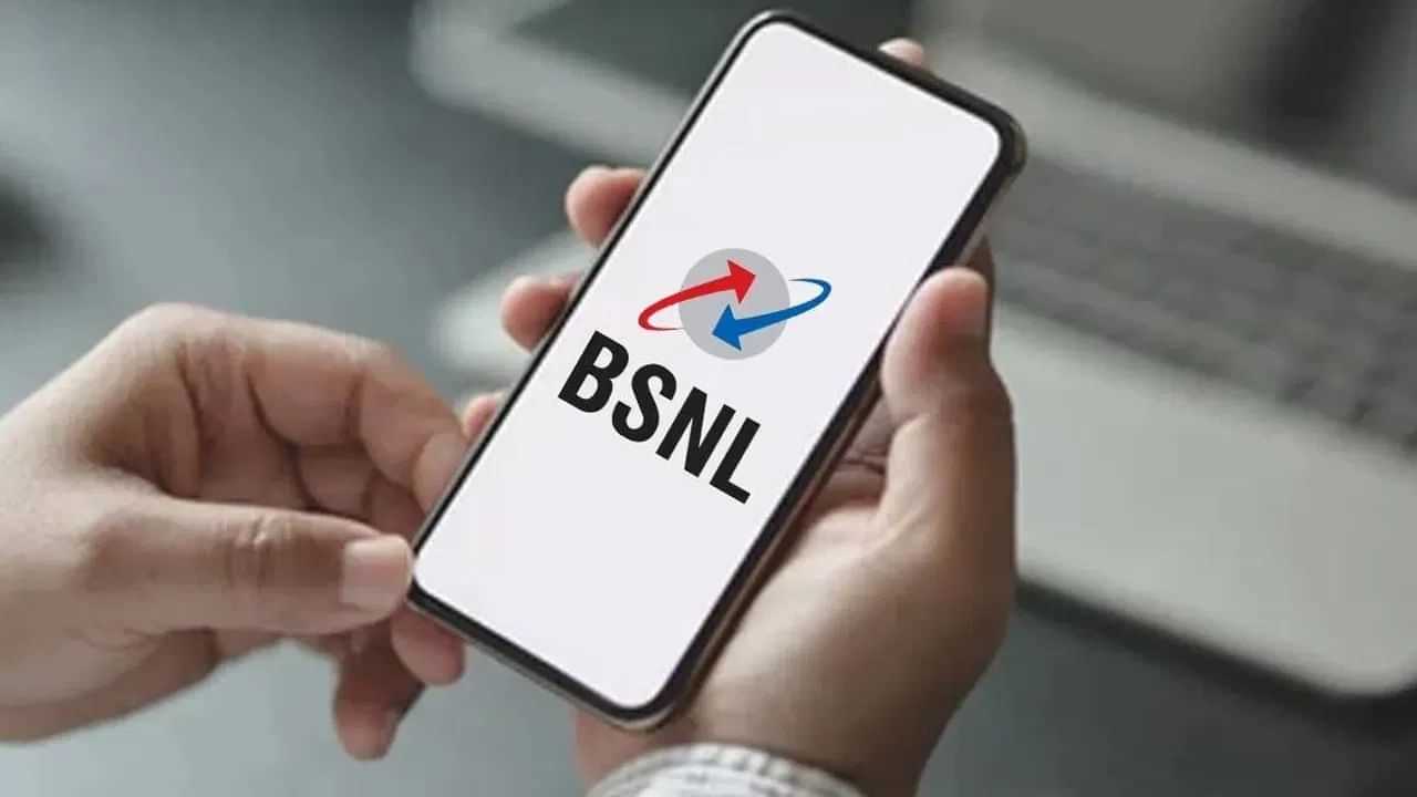 BSNL : வெறும் ரூ.1-க்கு மாதம் முழுவதும் இணைய சேவை.. வரம்பற்ற வாய்ஸ் கால் சலுகையும் உண்டு.. பிஎஸ்என்எல் அசத்தல் அறிவிப்பு! BSNL : வெறும் ரூ.1-க்கு மாதம் முழுவதும் இணைய சேவை.. வரம்பற்ற வாய்ஸ் கால் சலுகையும் உண்டு.. பிஎஸ்என்எல் அசத்தல் அறிவிப்பு!