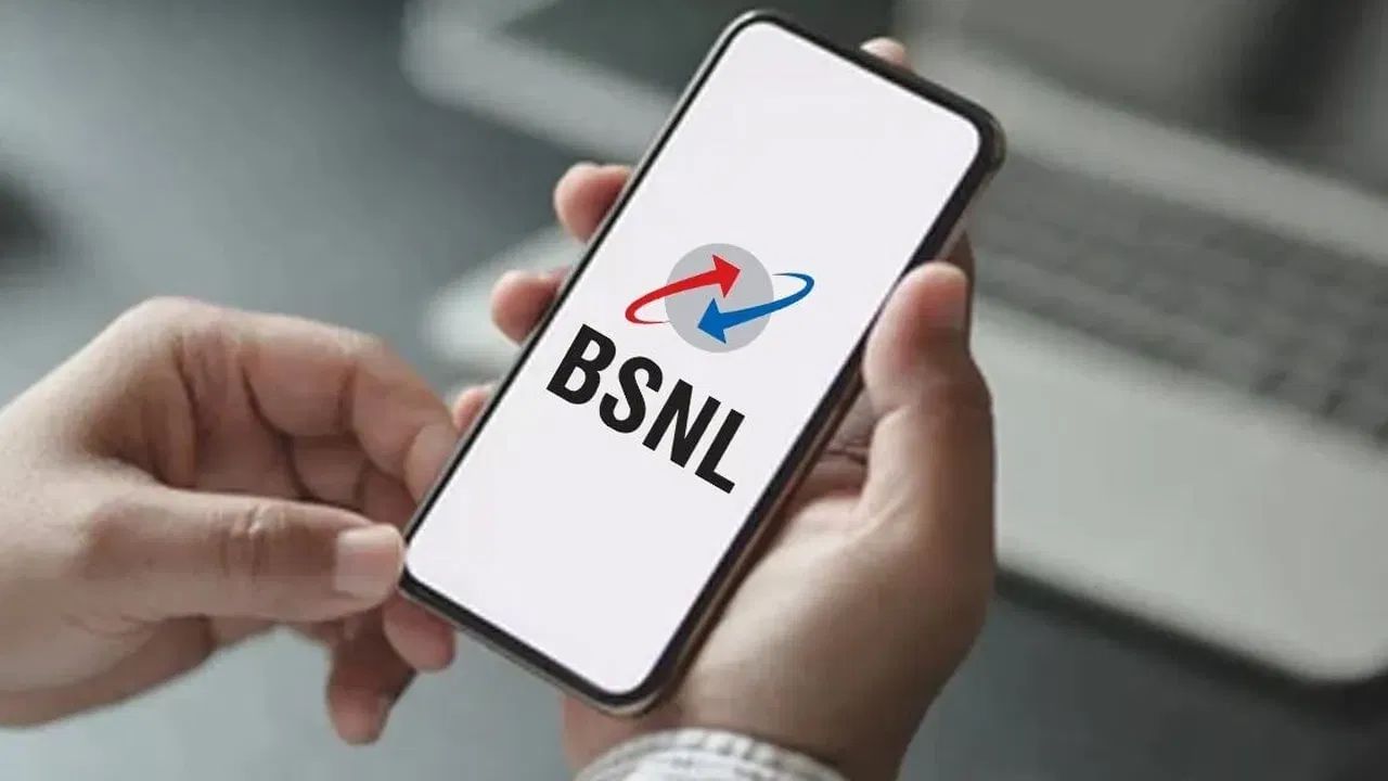 BSNL : வெறும் ரூ.1-க்கு மாதம் முழுவதும் இணைய சேவை.. வரம்பற்ற வாய்ஸ் கால் சலுகையும் உண்டு.. பிஎஸ்என்எல் அசத்தல் அறிவிப்பு! BSNL : வெறும் ரூ.1-க்கு மாதம் முழுவதும் இணைய சேவை.. வரம்பற்ற வாய்ஸ் கால் சலுகையும் உண்டு.. பிஎஸ்என்எல் அசத்தல் அறிவிப்பு!