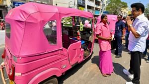 பெண்களுக்கு சூப்பர் அறிவிப்பு..  பிங்க் ஆட்டோ வாங்க செம்ம சான்ஸ்… விண்ணப்பிக்க அழைப்பு