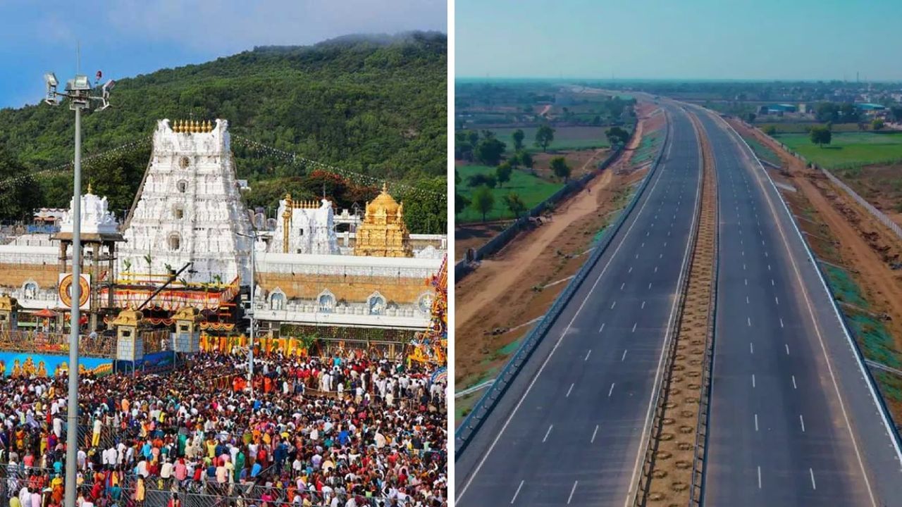 திருப்பதி பக்தர்கள் ஹேப்பி.. வெறும் 45 நிமிடத்தில் போகலாம்.. எப்போது முதல் தெரியுமா? திருப்பதி பக்தர்கள் ஹேப்பி.. வெறும் 45 நிமிடத்தில் போகலாம்.. எப்போது முதல் தெரியுமா?