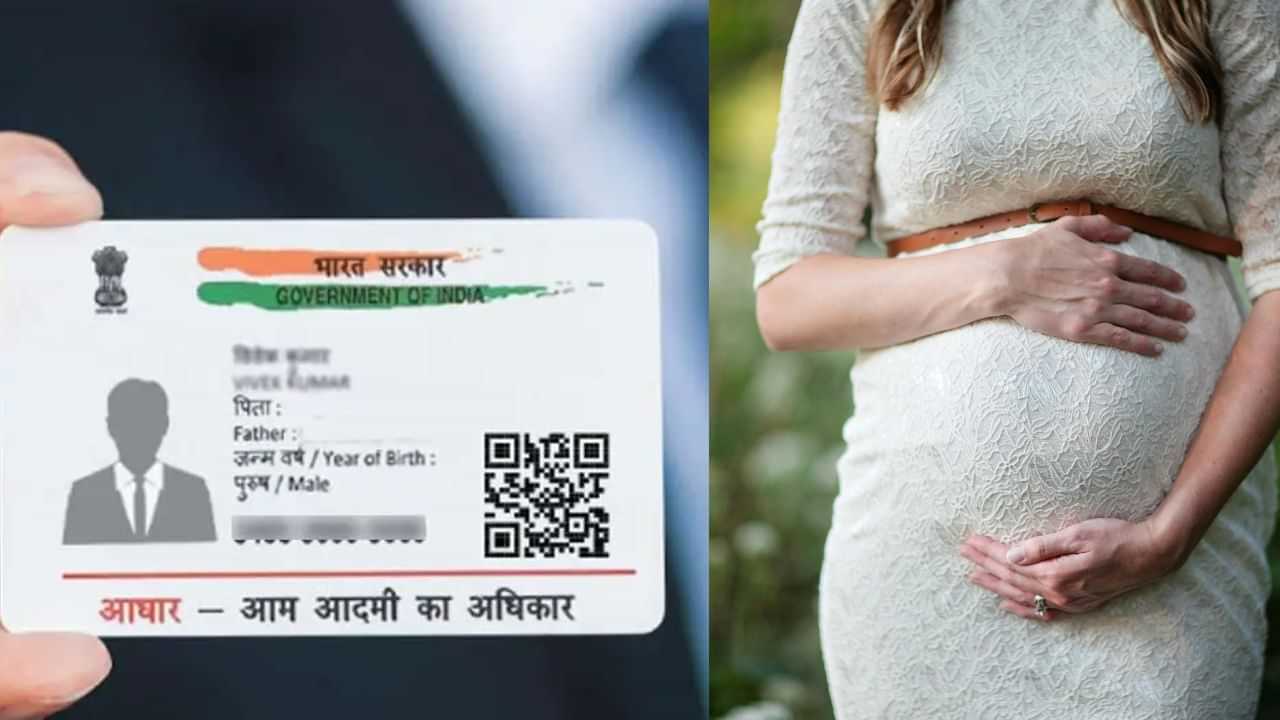 Krishnagiri: ஆதாரில் மோசடி.. இறந்த கருவுடன் வாழும் 16 வயது சிறுமி - நடந்தது என்ன? Krishnagiri: ஆதாரில் மோசடி.. இறந்த கருவுடன் வாழும் 16 வயது சிறுமி - நடந்தது என்ன?