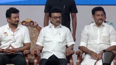 மாநில கல்விக் கொள்கைகளை வெளியிட்ட முதல்வர் ஸ்டாலின்!