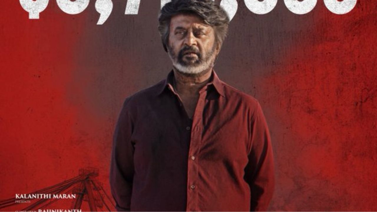 நார்த் அமெரிக்காவில் வசூலில் புதிய வரலாறு படைத்த கூலி படம்! நார்த் அமெரிக்காவில் வசூலில் புதிய வரலாறு படைத்த கூலி படம்!