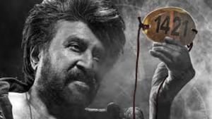 யு/ஏ சான்றிதழ் கோரி கூலி படக்குழு தொடர்ந்த வழக்கு தள்ளுபடி