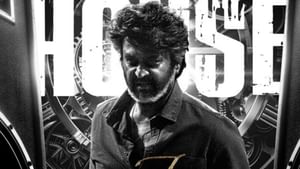 Coolie : விரைவில் ஓடிடியில் வெளியாகும் ரஜினிகாந்தின் கூலி… எப்போது தெரியுமா?