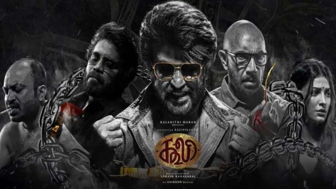 Coolie FDFS : தமிழகத்தில் ரஜினிகாந்த்தின் ‘கூலி’ படத்தின் பிரீமியர் காட்சி எப்போது தெரியுமா?