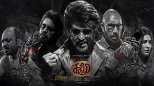 Coolie FDFS : தமிழகத்தில் ரஜினிகாந்த்தின் ‘கூலி’ படத்தின் பிரீமியர் காட்சி எப்போது தெரியுமா?