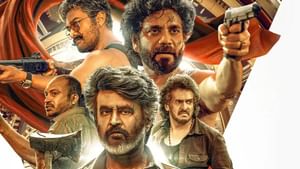 ரஜினிகாந்த் முதல் அமீர் கான் வரை… இணையத்தில் கவனம் பெறும் கூலி பட நடிகர்களின் சம்பள விவரம்