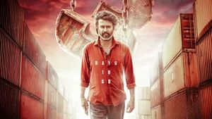 ரஜினிகாந்த்தின் ‘கூலி’ திரைப்படத்தை இணையத்தில் வெளியிட தடை.. சென்னை உயர் நீதிமன்றம் உத்தரவு!