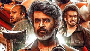 Coolie : ரஜினிகாந்த்தின் ‘கூலி’ – சிறப்புக் காட்சிகளுக்குத் தமிழக அரசு அனுமதி!