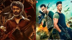 Coolie vs War 2: கூலி vs வார் 2.. வசூலில் முந்தியது யார்? – வெளியான அப்டேட்!