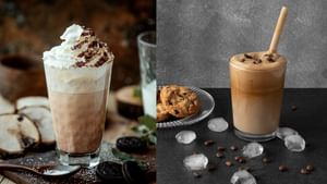 Food Recipe: ஹாட் காபியை விடுங்க.. கிரீமி கோல்ட் காபி டேஸ்ட் தெரியுமா..? இப்படி செய்து ருசித்து பாருங்க!