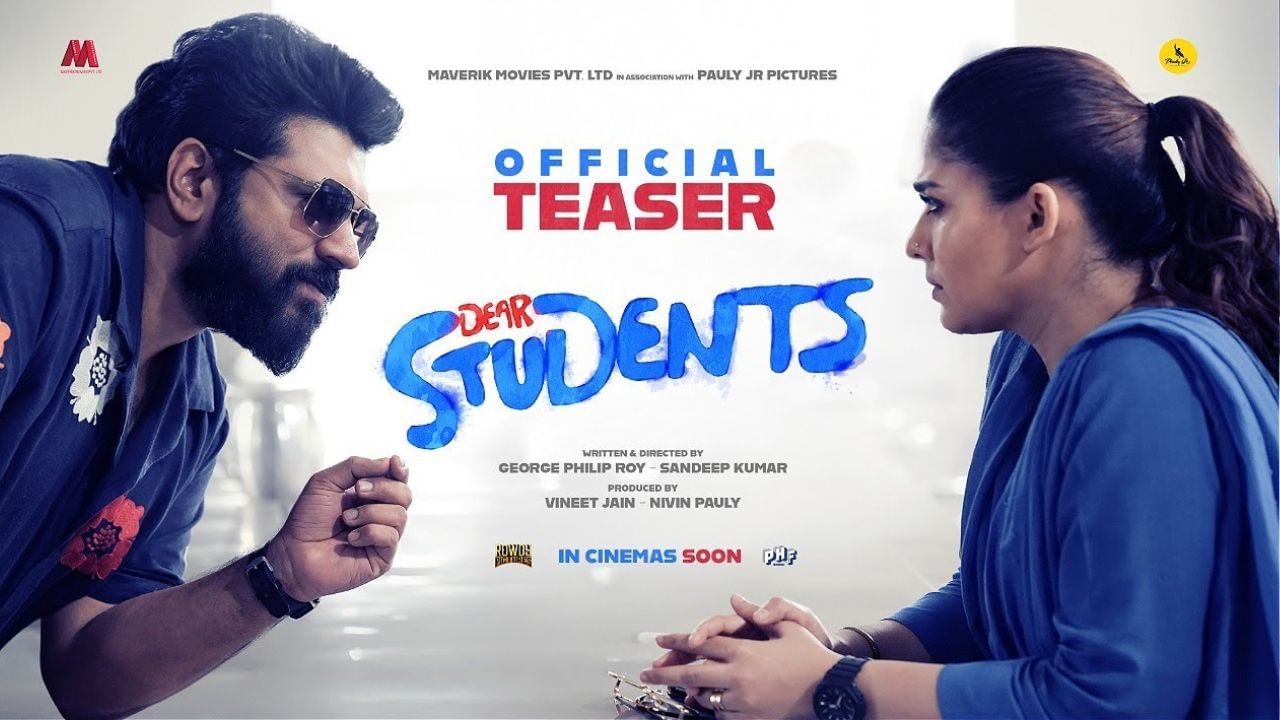 Dear Students Movie : நிவின் பாலி மற்றும் நயன்தாராவின்  ‘டியர் ஸ்டூடண்ஸ்’ – வெளியானது டீசர்!