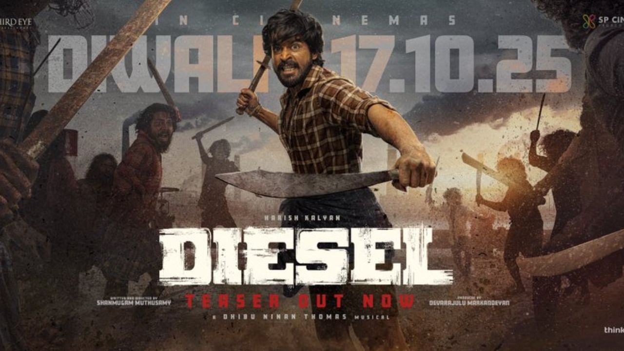 எதிரி யாருன்னு யோசிக்காம சண்டை செய்யனும் – ஹரிஷ் கல்யாணின் டீசல் பட டீசர் இதோ! எதிரி யாருன்னு யோசிக்காம சண்டை செய்யனும் – ஹரிஷ் கல்யாணின் டீசல் பட டீசர் இதோ!