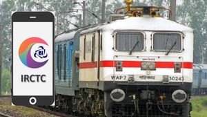ரயில் டிக்கெட்டில் முன்பதிவில் 20% சலுகை.. IRCTC அட்டகாசமான அறிவிப்பு.. இன்று முதல் முன்பதிவு தொடக்கம்!