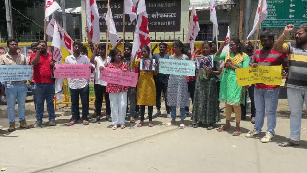 அமெரிக்காவின் நடவடிக்கைக்கு எதிராக ஜனநாயக இளைஞர் சங்கம் போராட்டம்