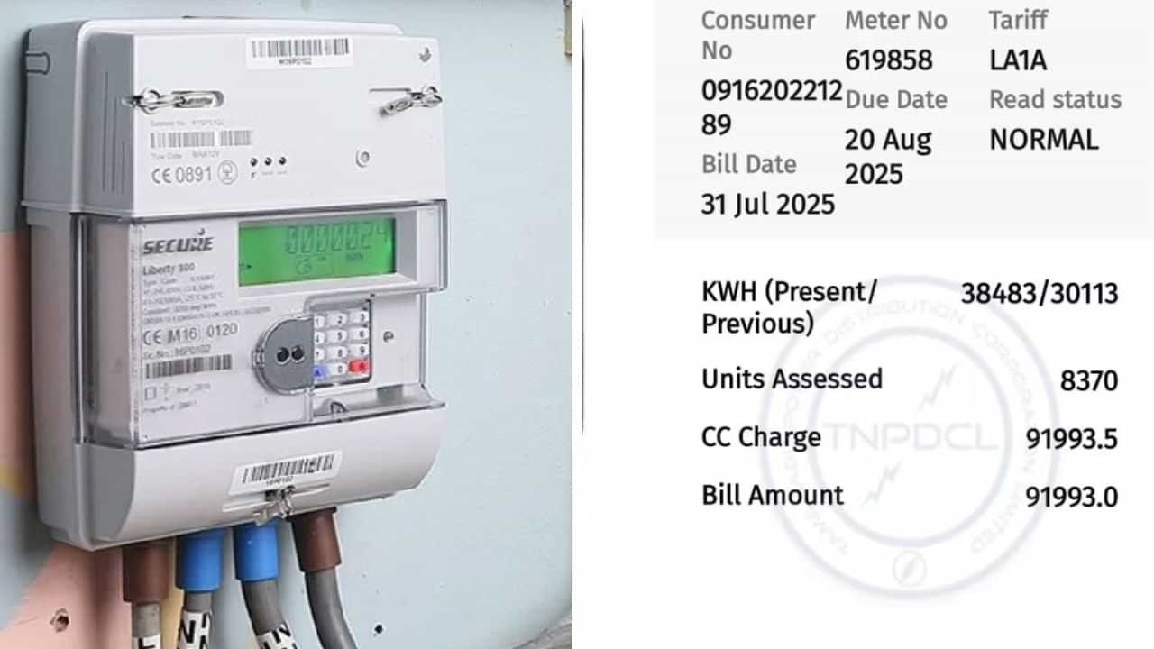 ஆத்தாடி..  2 மாதத்திற்கு ரூ.91,993 மின் கட்டணம்..  ஷாக்கான சென்னை குடும்பம்!
