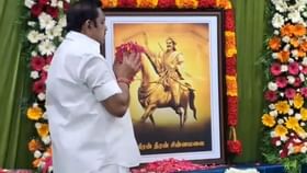 தீரன் சின்னமலை உருவ படத்துக்கு மரியாதை செய்த எடப்பாடி பழனிசாமி தீரன் சின்னமலை உருவ படத்துக்கு மரியாதை செய்த எடப்பாடி பழனிசாமி...