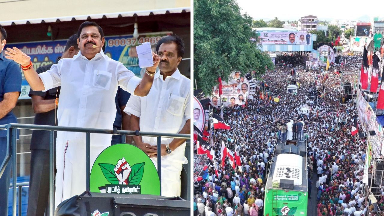 தென்மாவட்டம் குறி.. 4ம் கட்ட சுற்றுப்பயணத்தை அறிவித்த இபிஎஸ்.. திட்டம் என்ன? தென்மாவட்டம் குறி.. 4ம் கட்ட சுற்றுப்பயணத்தை அறிவித்த இபிஎஸ்.. திட்டம் என்ன?