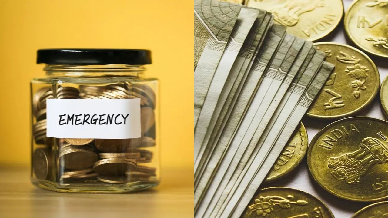 Emergency Fund : அவசர தேவைக்கு உதவும் எமெர்ஜென்சி ஃபண்ட்.. ஏன் அவசியம்? Emergency Fund : அவசர தேவைக்கு உதவும் எமெர்ஜென்சி ஃபண்ட்.. ஏன் அவசியம்?