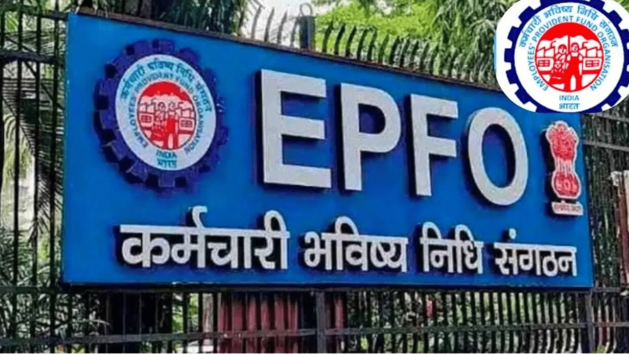 EPFO: இனி இறந்த நபரின் குழந்தைகளுக்கு நேரடியாக பணம் கிடைக்கும் – விண்ணப்பிப்பது எப்படி?