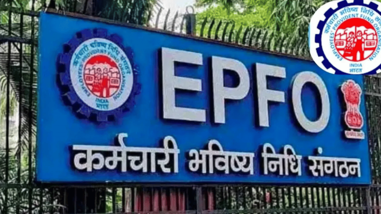 EPFO 3.0 : ஏடிஎம் முதல் யுபிஐ சேவை வரை… நடைமுறைக்கு வரும் புதிய மாற்றங்கள் என்ன? EPFO 3.0 : ஏடிஎம் முதல் யுபிஐ சேவை வரை… நடைமுறைக்கு வரும் புதிய மாற்றங்கள் என்ன?