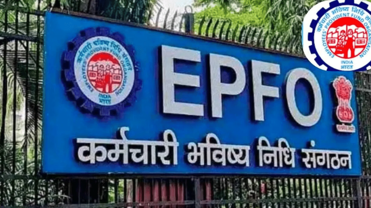 EPFO: இனி இந்த சேவைக்கு முக அடையாள சரிபார்ப்பு அவசியம் – நடைமுறைக்கு வரும் புதிய விதி