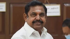 AIADMK: அதிமுக மாவட்ட செயலாளர்கள் கூட்டம்.. முக்கிய முடிவுகள் எடுக்க வாய்ப்பு!