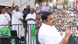 Edappadi Palaniswami: ஏழை மக்களுக்காக குரல் கொடுக்கும் ஒரே கட்சி அதிமுக.. திருச்செந்தூரில் எடப்பாடி பழனிசாமி பேச்சு!