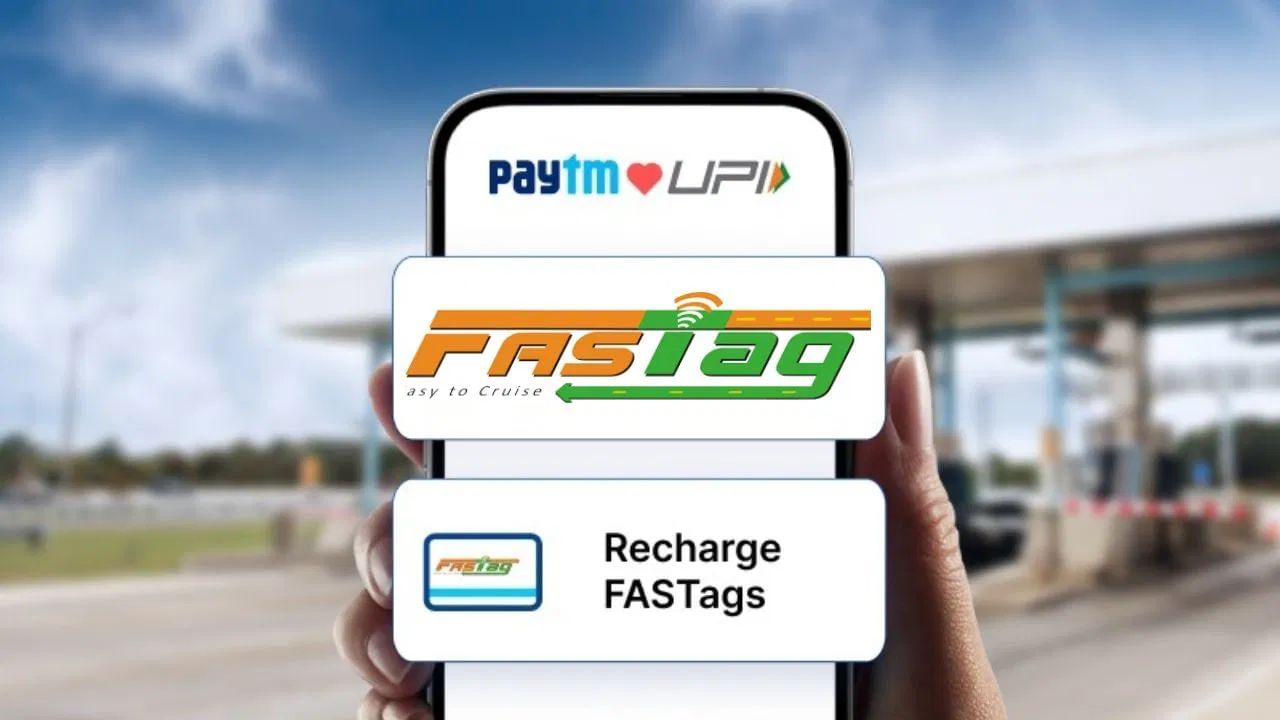 FASTag Annual Pass : ஒரு முறை ரீச்சார்ஜ் செய்தால் ஆண்டு முழுவதும் கட்டணம் செலுத்த வேண்டாம்.. ஃபாஸ்டேக் ஆண்டு பாஸுக்கு விண்ணப்பிப்பது எப்படி? FASTag Annual Pass : ஒரு முறை ரீச்சார்ஜ் செய்தால் ஆண்டு முழுவதும் கட்டணம் செலுத்த வேண்டாம்.. ஃபாஸ்டேக் ஆண்டு பாஸுக்கு விண்ணப்பிப்பது எப்படி?