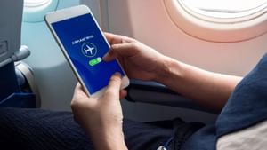 விமானத்தில் பயணம் செய்யும்போது Flight Mode போடவில்லை என்றால் என்ன ஆகும்?