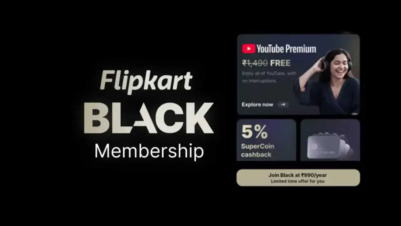 Flipkart Black : இலவச யூடியூப் பிரீமியம் முதல் கேஷ்பேக் வரை.. அசத்தல் அம்சங்களுடன் அறிமுகமானது பிளிப்கார்ட் பிளாக்! Flipkart Black : இலவச யூடியூப் பிரீமியம் முதல் கேஷ்பேக் வரை.. அசத்தல் அம்சங்களுடன் அறிமுகமானது பிளிப்கார்ட் பிளாக்!
