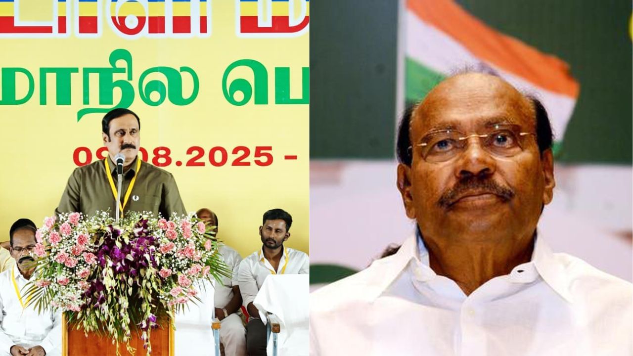 சொல்வதற்கு ஒன்றும் இல்லை.. விரக்தியுடன் பதிலளித்த நிறுவனர் ராமதாஸ்.. சொல்வதற்கு ஒன்றும் இல்லை.. விரக்தியுடன் பதிலளித்த நிறுவனர் ராமதாஸ்..