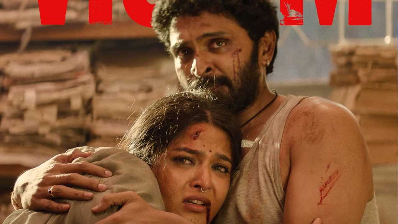 Ghaati  : அனுஷ்கா - விக்ரம் பிரபுவின் காதி  - 2வது சிங்கிள் ரிலீஸ் எப்போது?