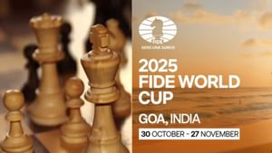 FIDE World Cup 2025: கோவாவில் FIDE செஸ் உலகக் கோப்பை.. எப்போது தொடங்குகிறது..?